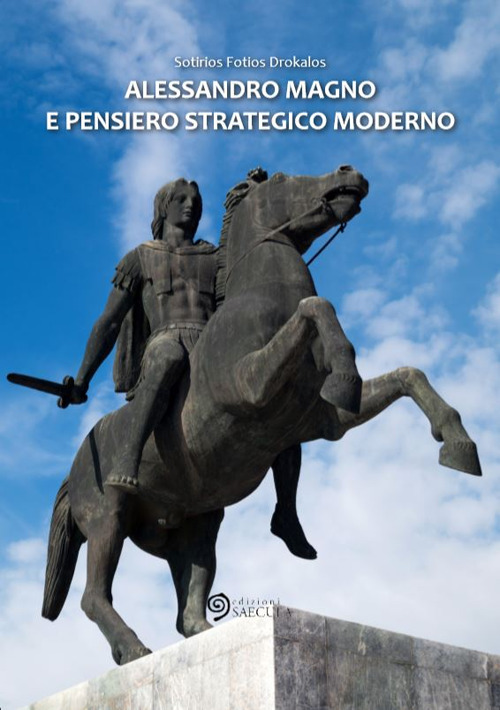 Alessandro Magno e pensiero strategico moderno