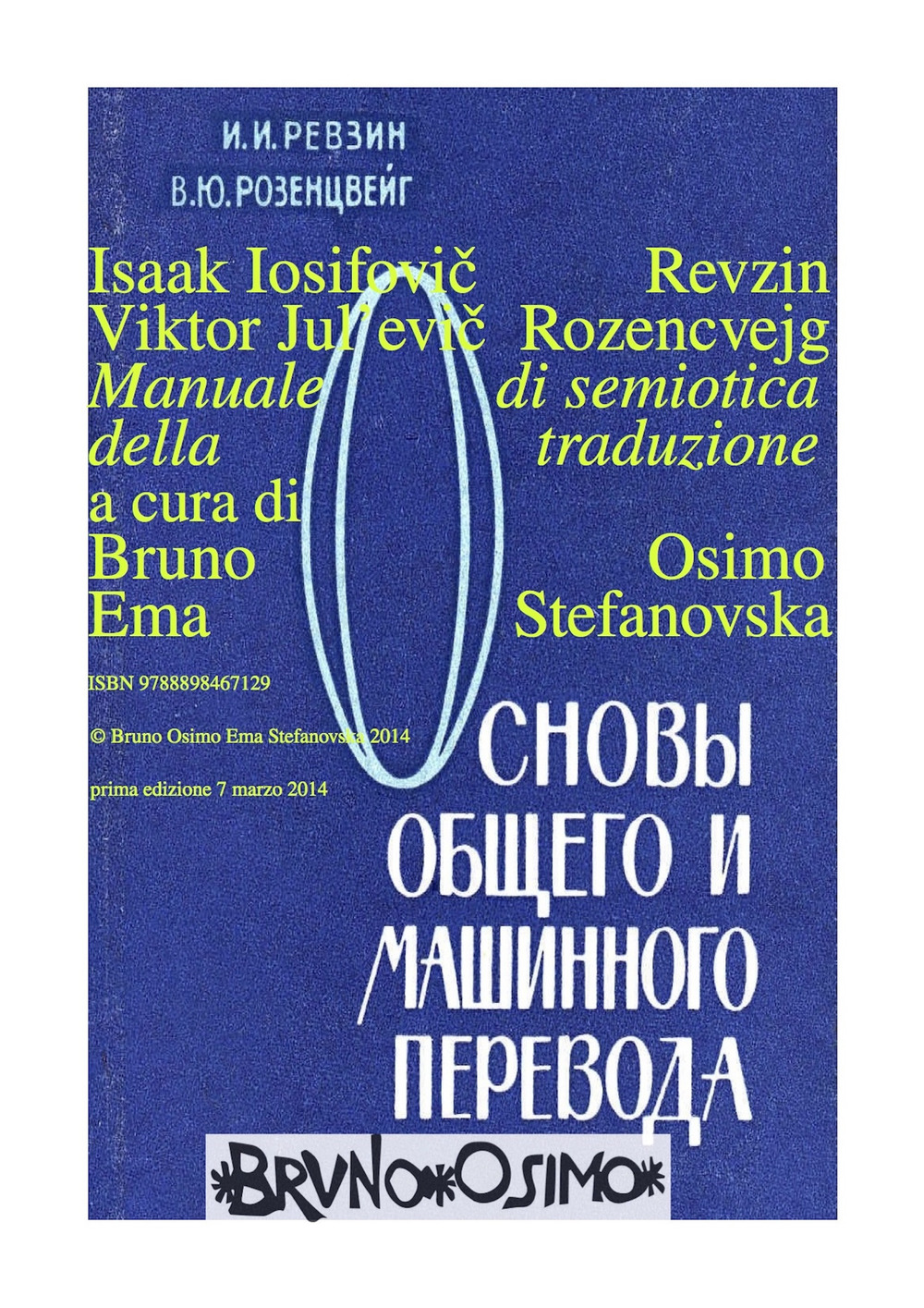 Manuale di semiotica della traduzione