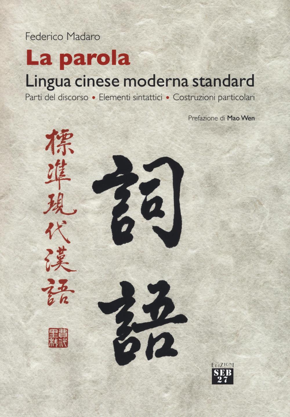 La parola. Lingua cinese moderna standard. Parti del discorso, elementi sintattici, costruzioni particolari
