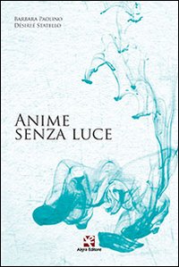 Anime senza luce