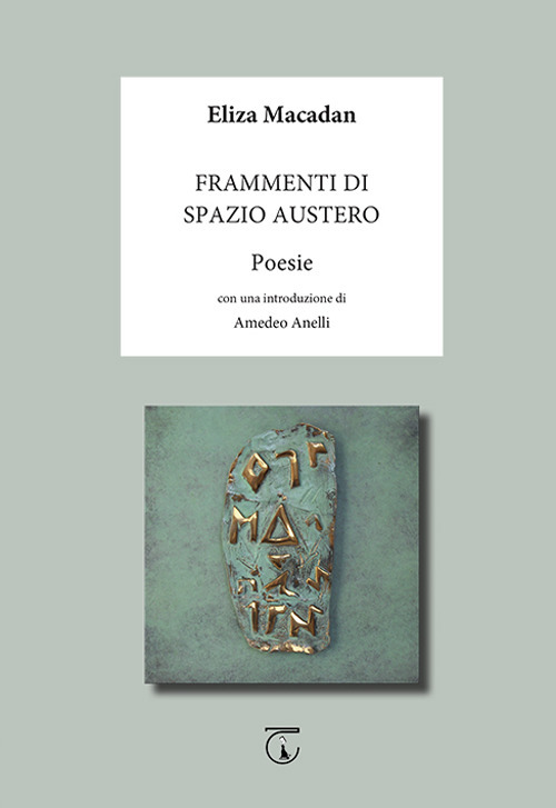 Frammenti di spazio austero