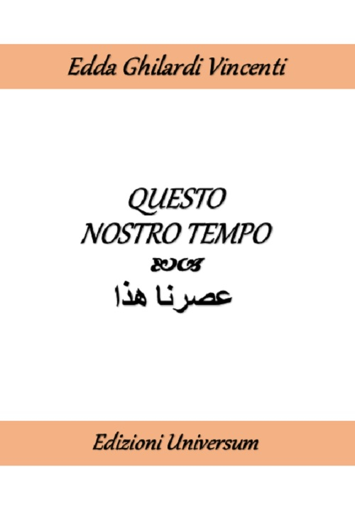 Questo nostro tempo. Ediz. italiana e araba