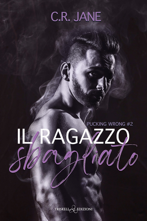 Il ragazzo sbagliato. Pucking wrong. Vol. 2