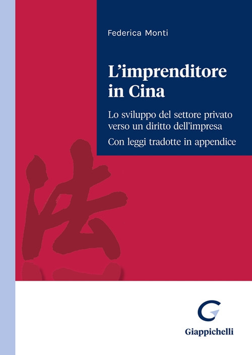 L'imprenditore in Cina. Lo sviluppo del settore privato verso un diritto dell'impresa. Con leggi tradotte in appendice