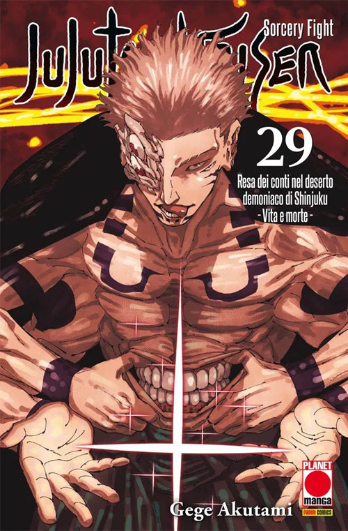 Jujutsu Kaisen. Vol. 29: Resa dei conti nel deserto demoniaco di Shinjuku. Vita e morte