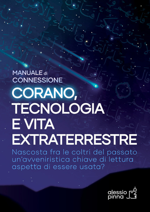 Corano, tecnologia e vita extraterrestre. Manuale di connessione. Ediz. ampliata
