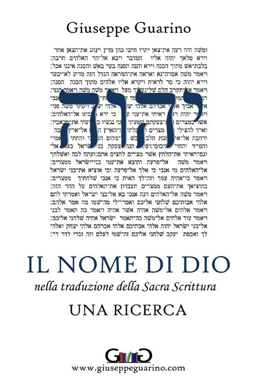 Il nome di Dio nella traduzione della Sacra Scrittura