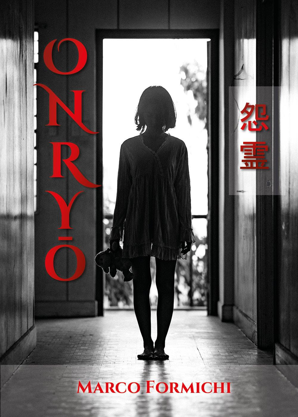 Onryo