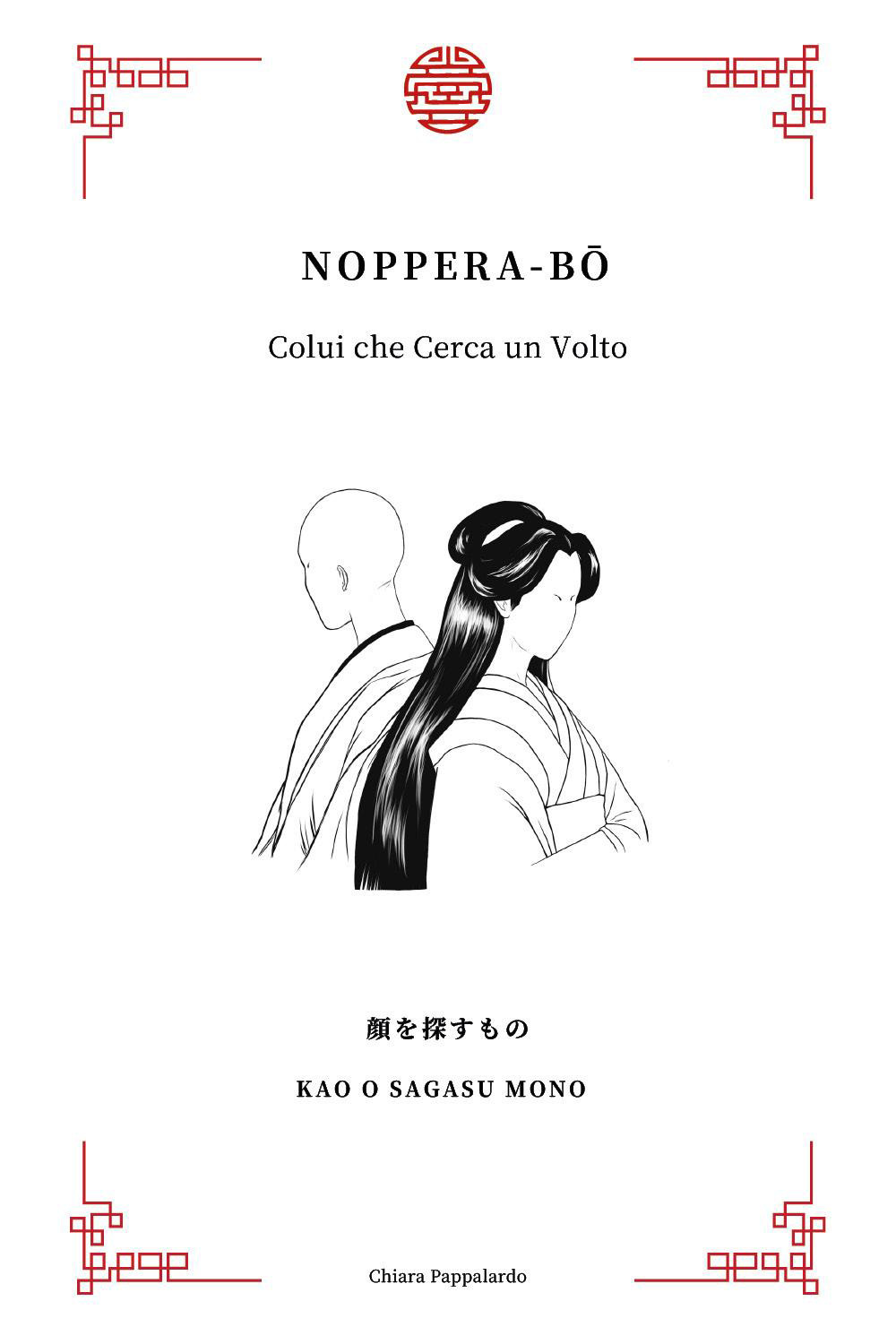 Noppera-bo. Colui che cerca un volto