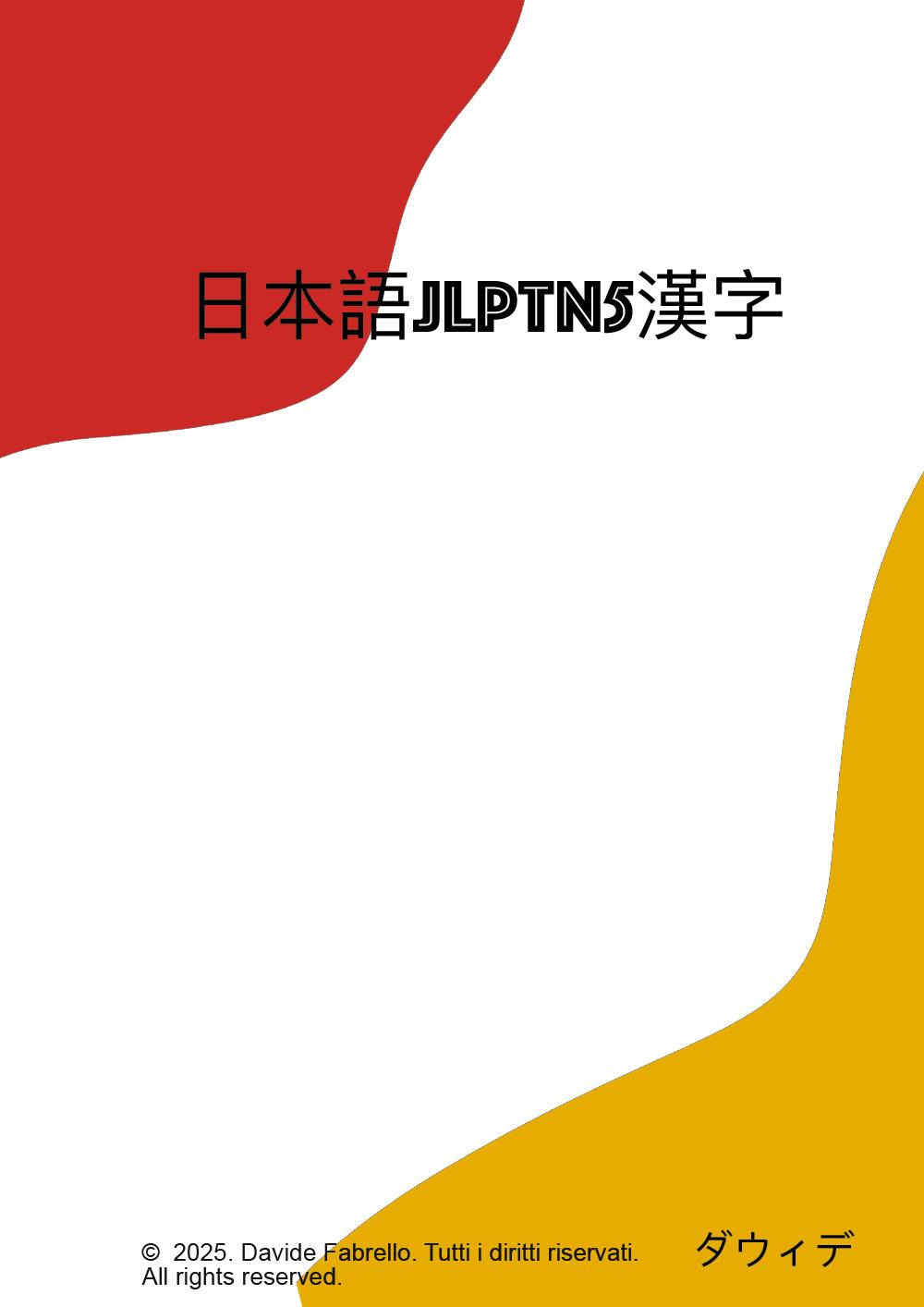 Jlpt N5 Kanji