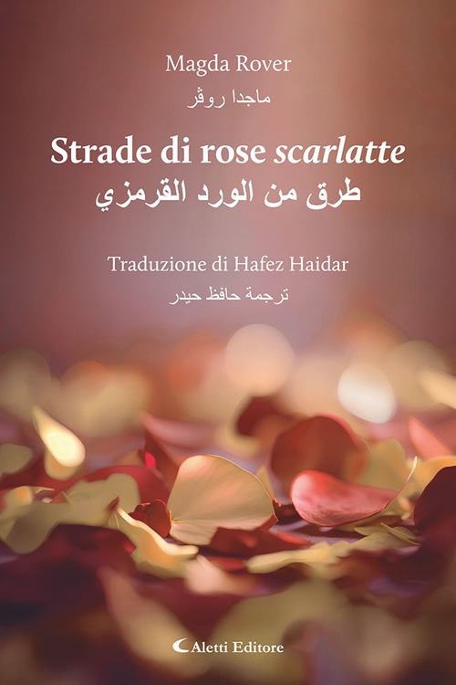 Strade di rose scarlatte. Ediz. italiana e araba