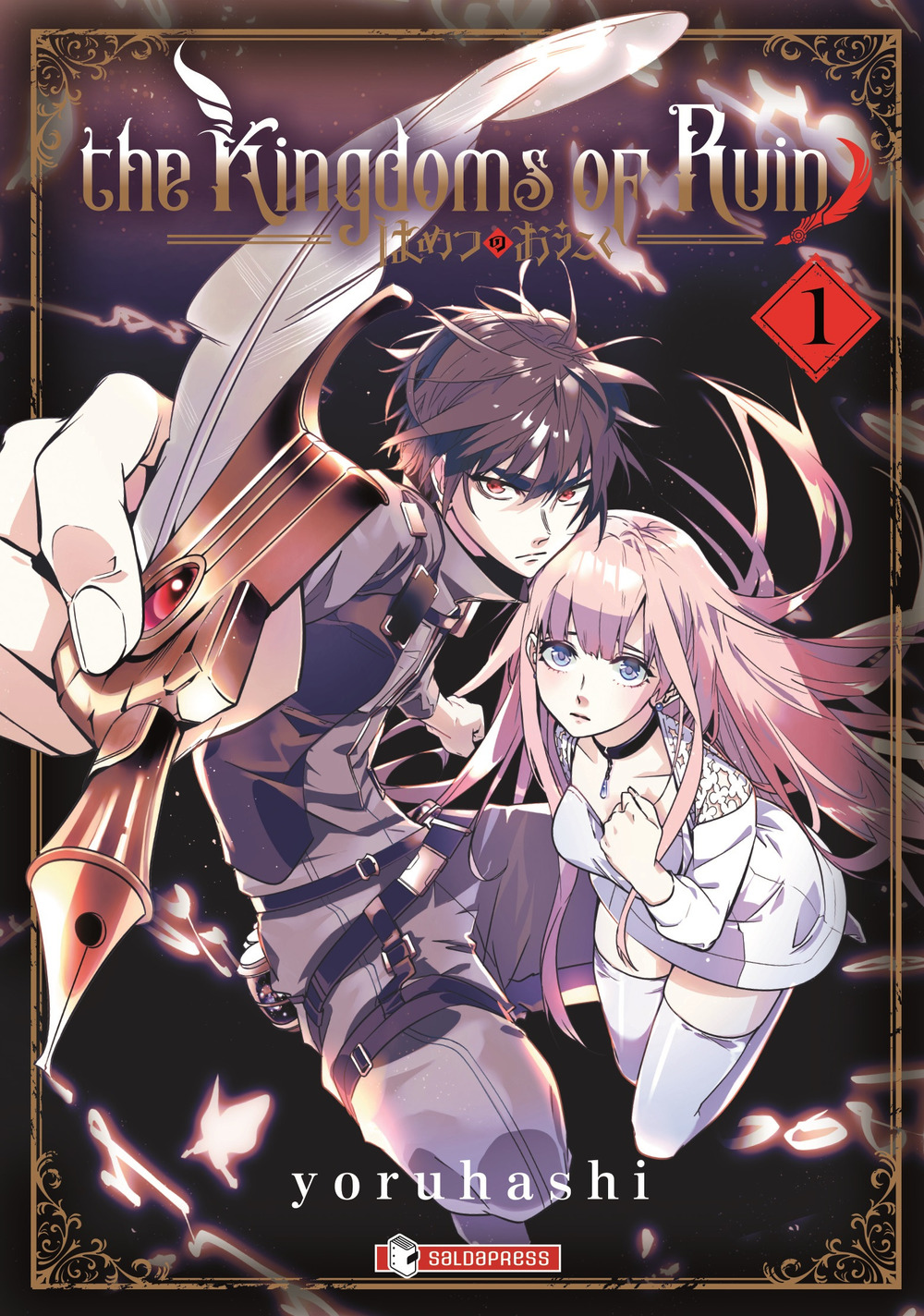 The kingdoms of ruin. Vol. 1