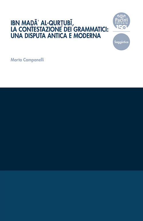 Ibn Mad?â' al-Qurt?ubï, la contestazione dei grammatici: una disputa antica e moderna