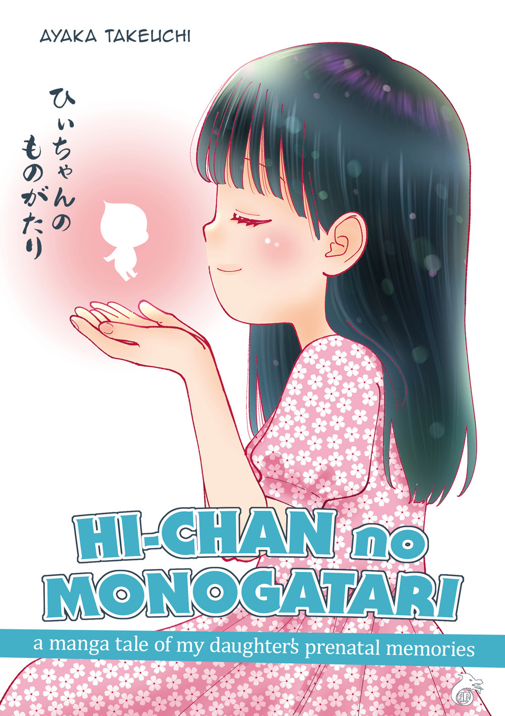 Hi-chan no Monogatari