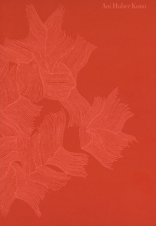 Aoi Huber Kono. Il sensore nascosto. Catalogo della mostra (Porza, 8 giugno-12 ottobre 2025)
