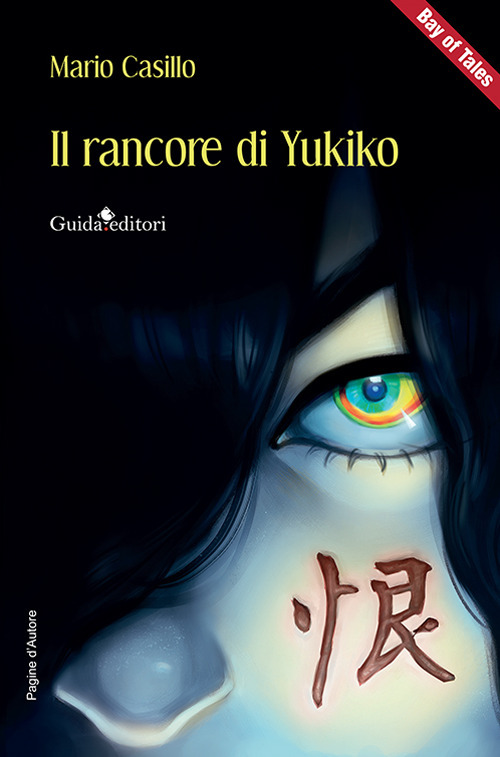 Il rancore di Yukiko