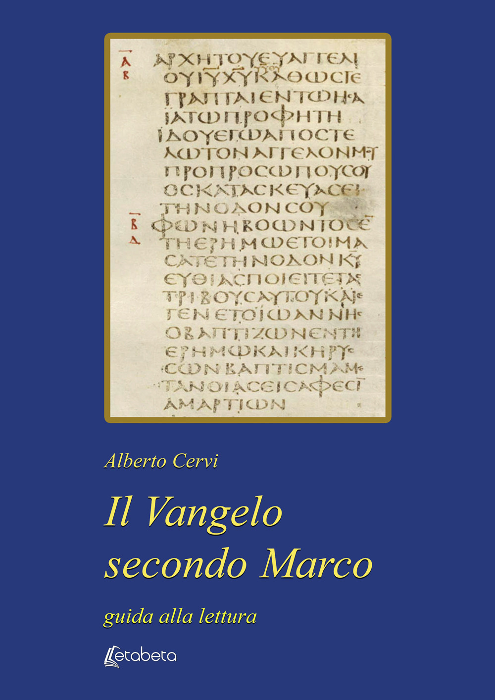 Il Vangelo secondo Marco. Guida alla lettura