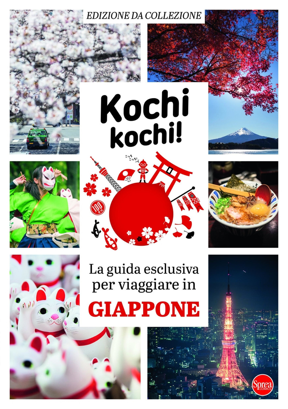 Kochi Kochi!