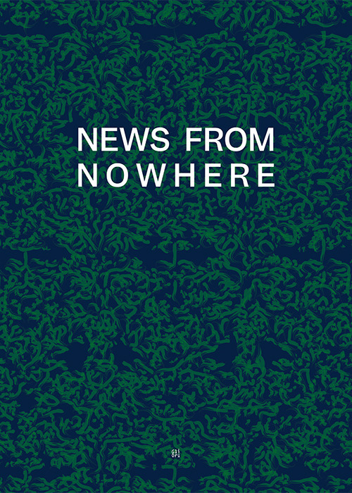 News from nowhere. Installazioni luminose per la Fondazione Filiberto e Bianca Menna