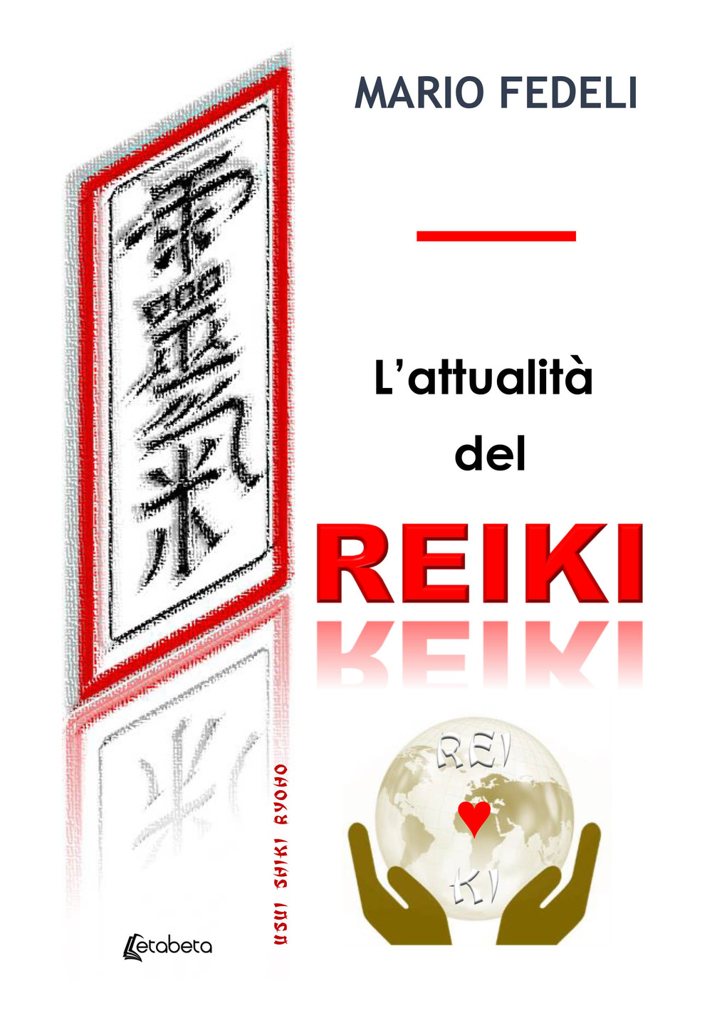 L'attualità del reiki