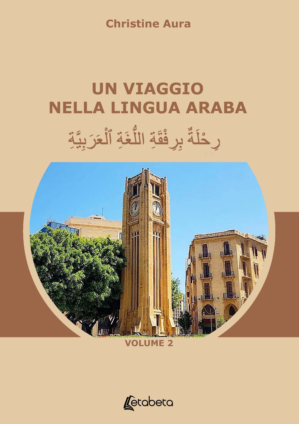 Un viaggio nella lingua araba