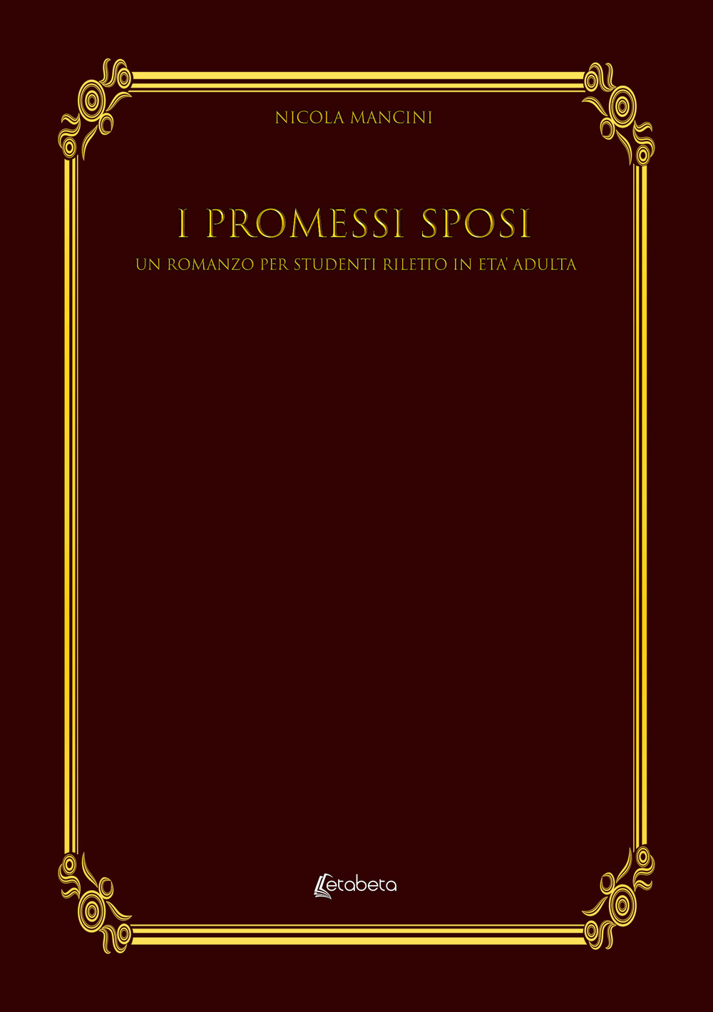 I Promessi Sposi. Un romanzo per studenti riletto in età adulta