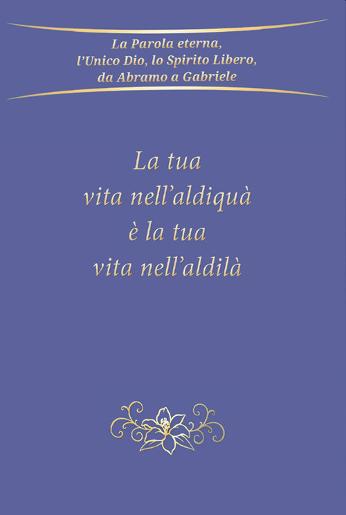 La tua vita nell'aldiquà è la tua vita nell'aldilà