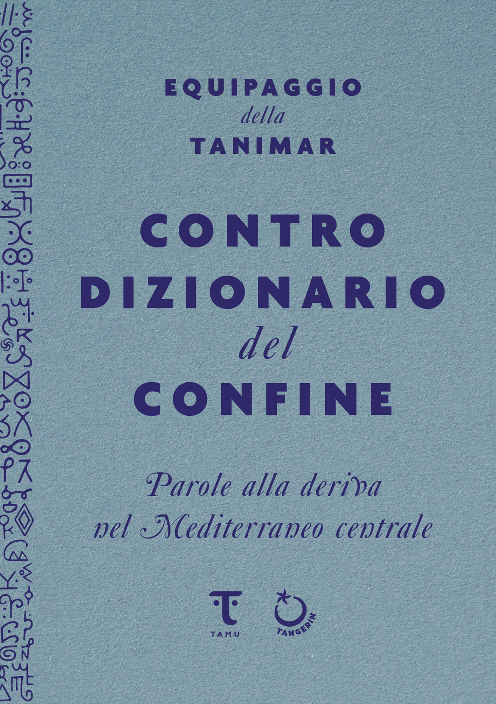 Controdizionario del confine. Parole alla deriva nel Mediterraneo centrale