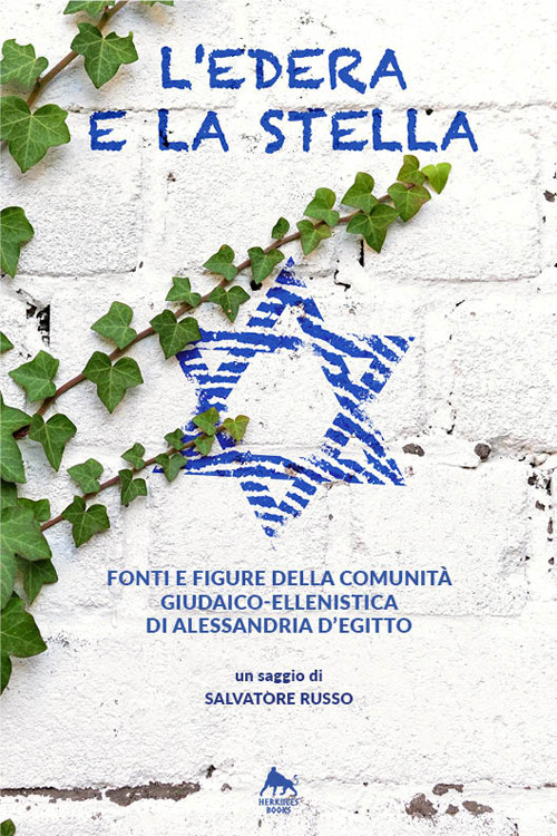 L'edera e la stella. Fonti e figure della comunità giudaico-ellenistica di Alessandria d'Egitto