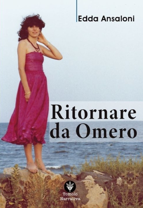 Ritornare da Omero