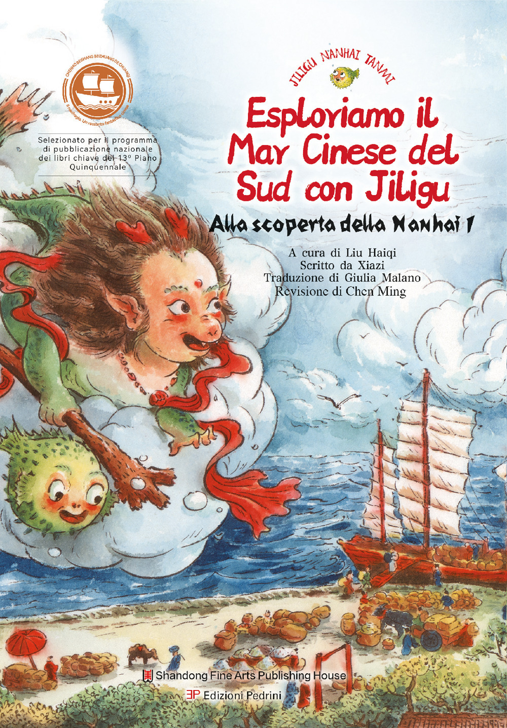 Esploriamo il Mar Cinese del Sud con Jiligu. Alla scoperta della Nanhai 1