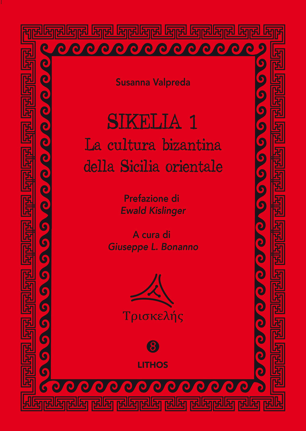 Sikelia. Ediz. per la scuola. Vol. 1: La cultura bizantina della Sicilia orientale