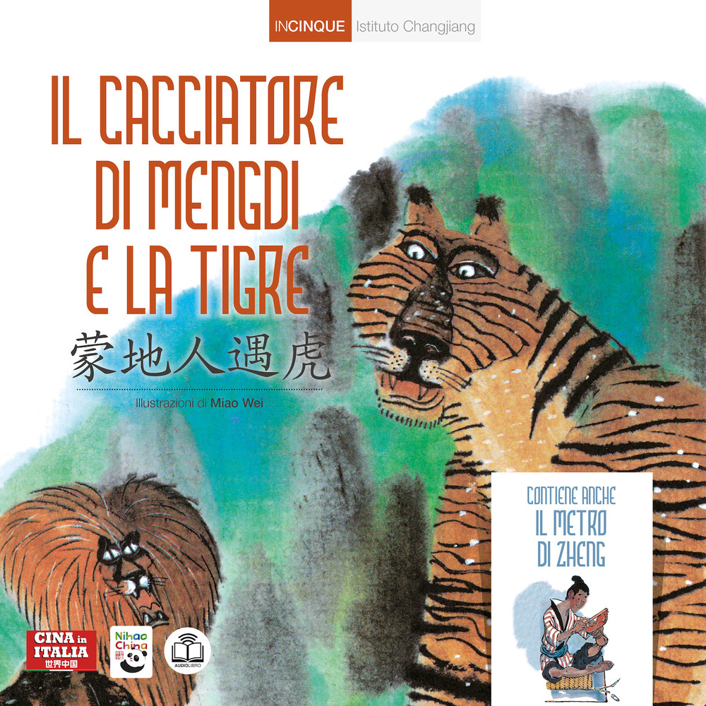 Il cacciatore di Mengdi e la tigre. Ediz. italiana e cinese