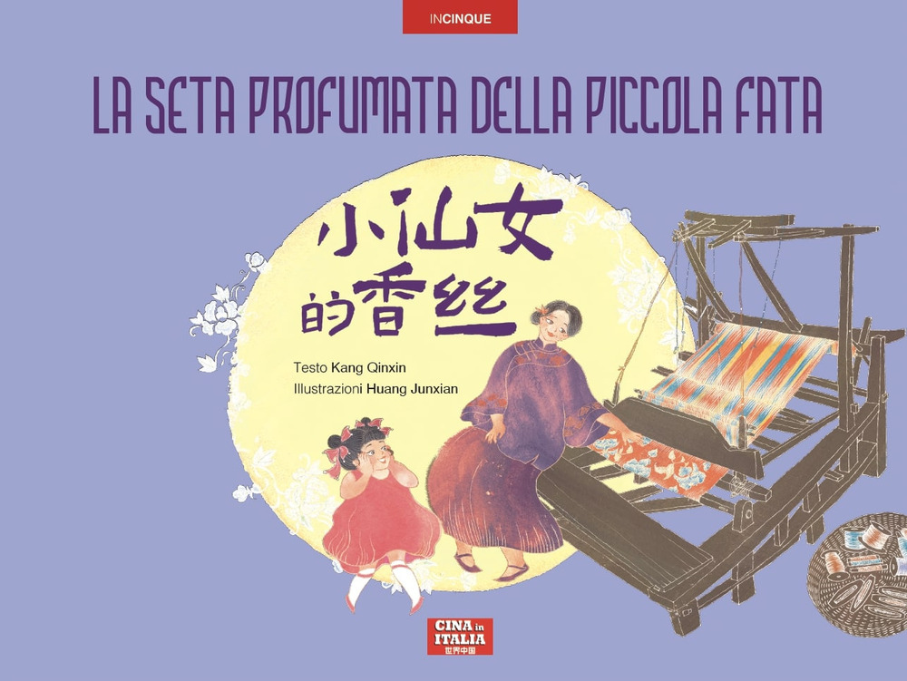 La seta profumata della piccola fata. Ediz. cinese e italiana