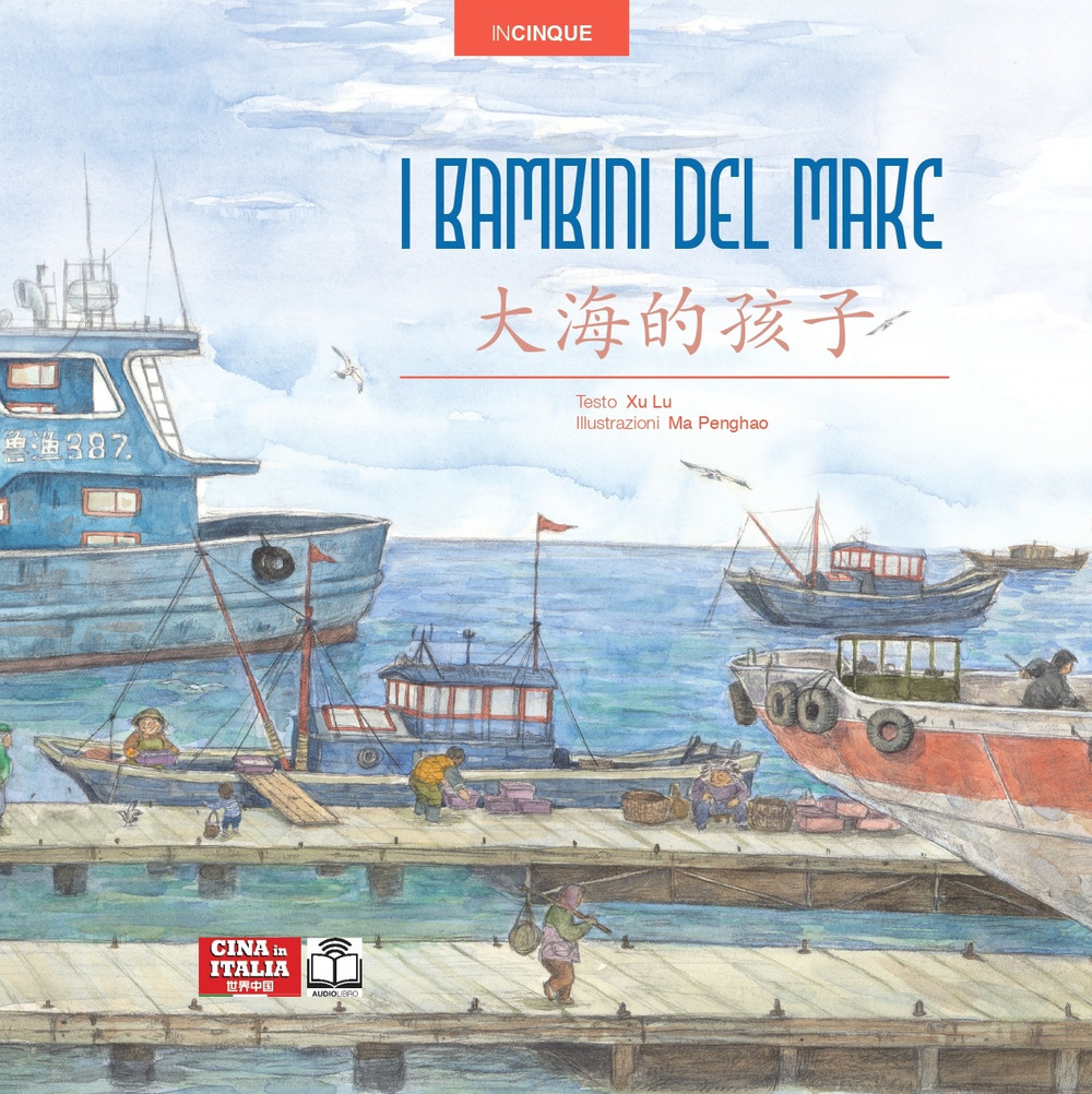 I bambini del mare. Edizione bilingue italiano-cinese. Ediz. multilingue
