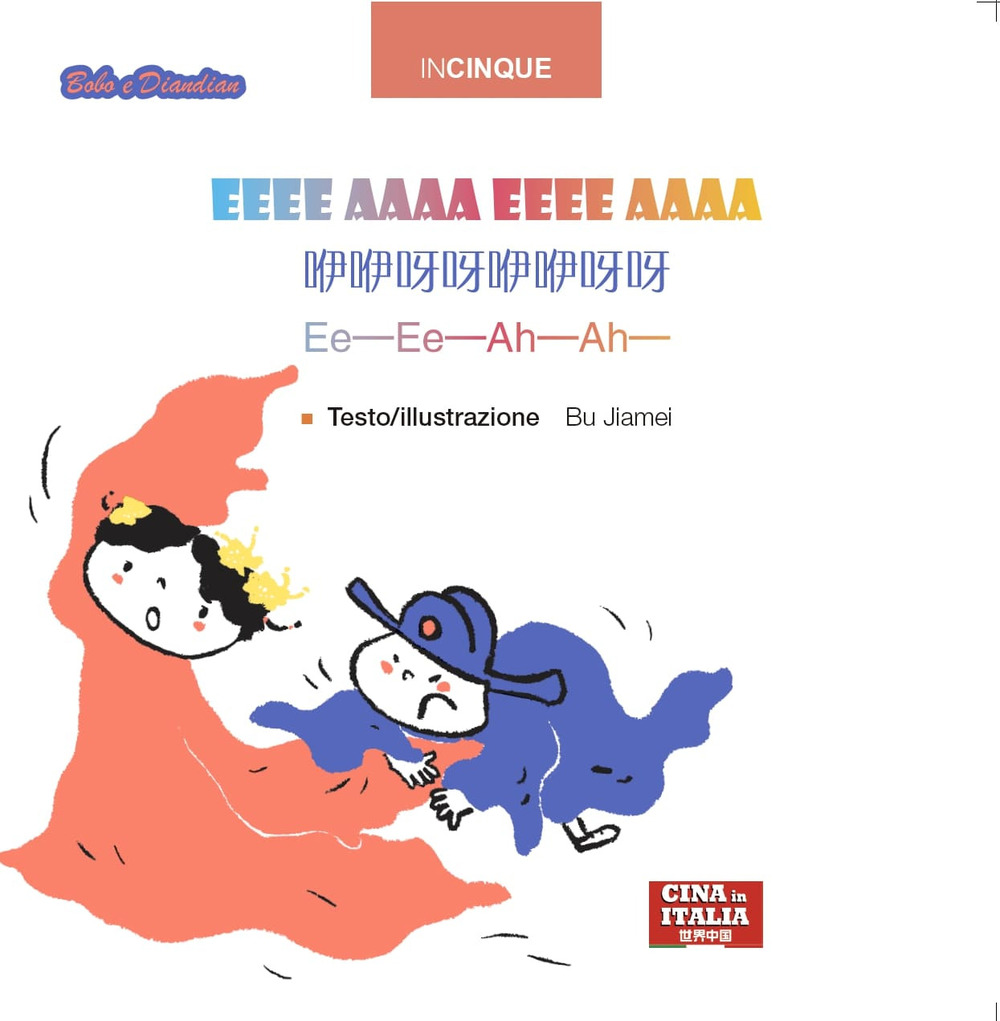 Eeee Aaaa Eeee Aaaa. Ediz. multilingue