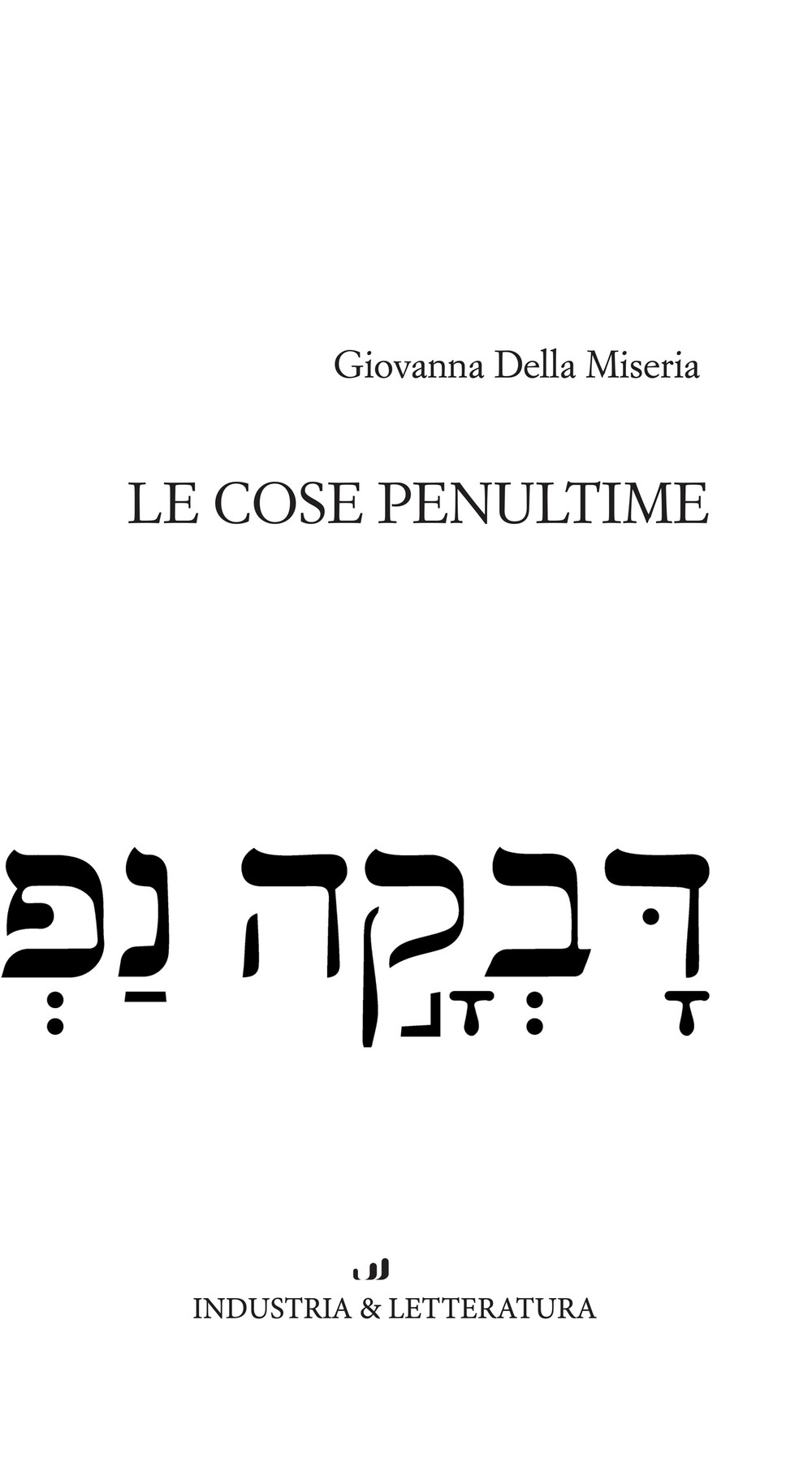 Le cose penultime