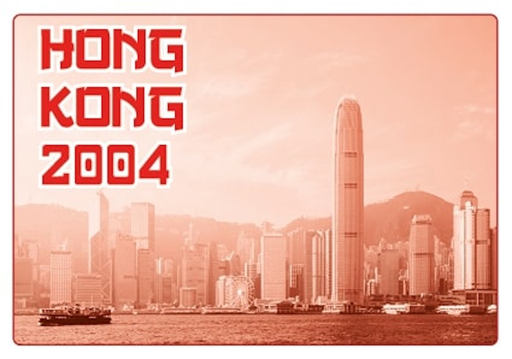 Hong Kong 2004