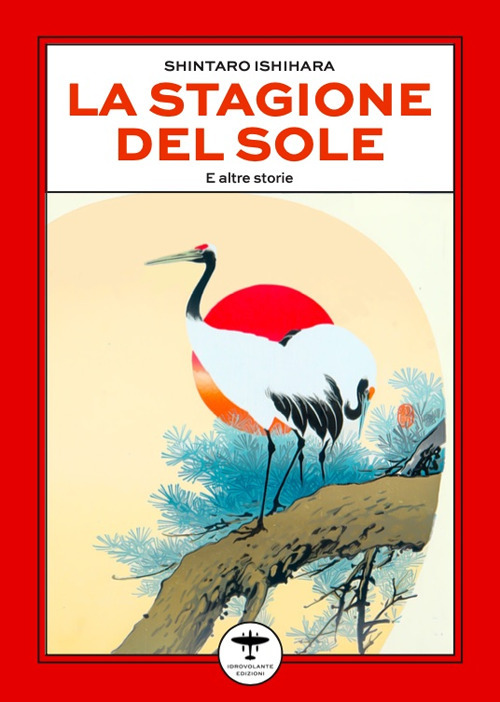 La stagione del sole