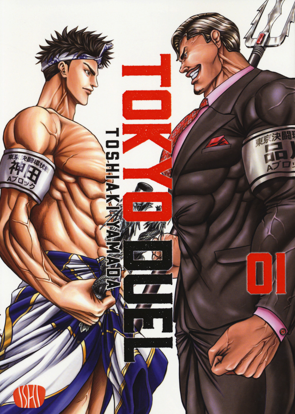Tokyo duel. Vol. 1