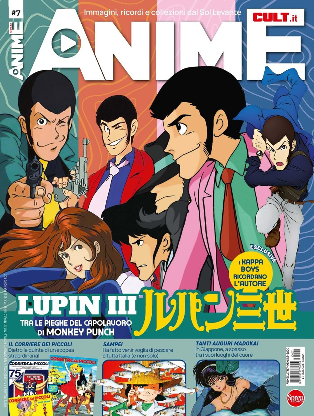 Anime cult. Vol. 7