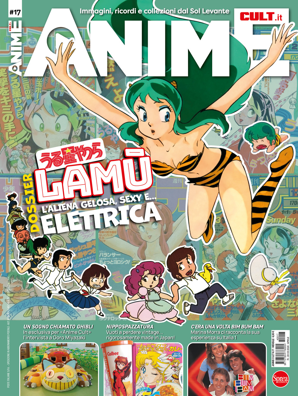 Anime cult. Vol. 17