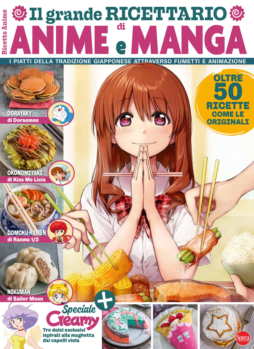 Il grande ricettario di anime e manga. Anime cult ricette. Vol. 1