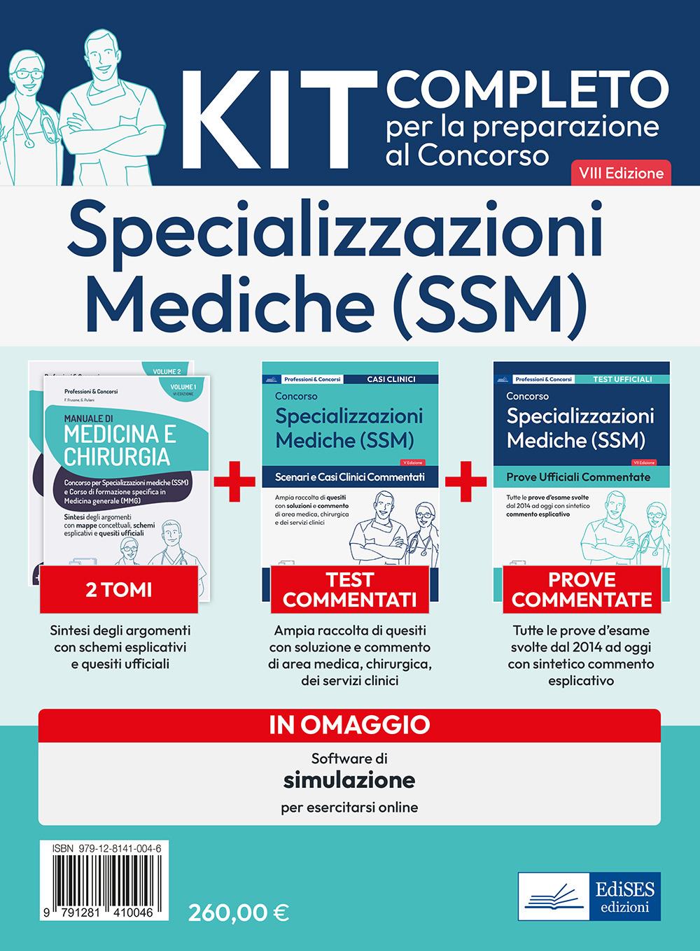 Kit completo per le specializzazioni mediche SSM. Volumi per la preparazione ai test di accesso alle scuole di specializzazione medica. Con espansione online. Con software di simulazione