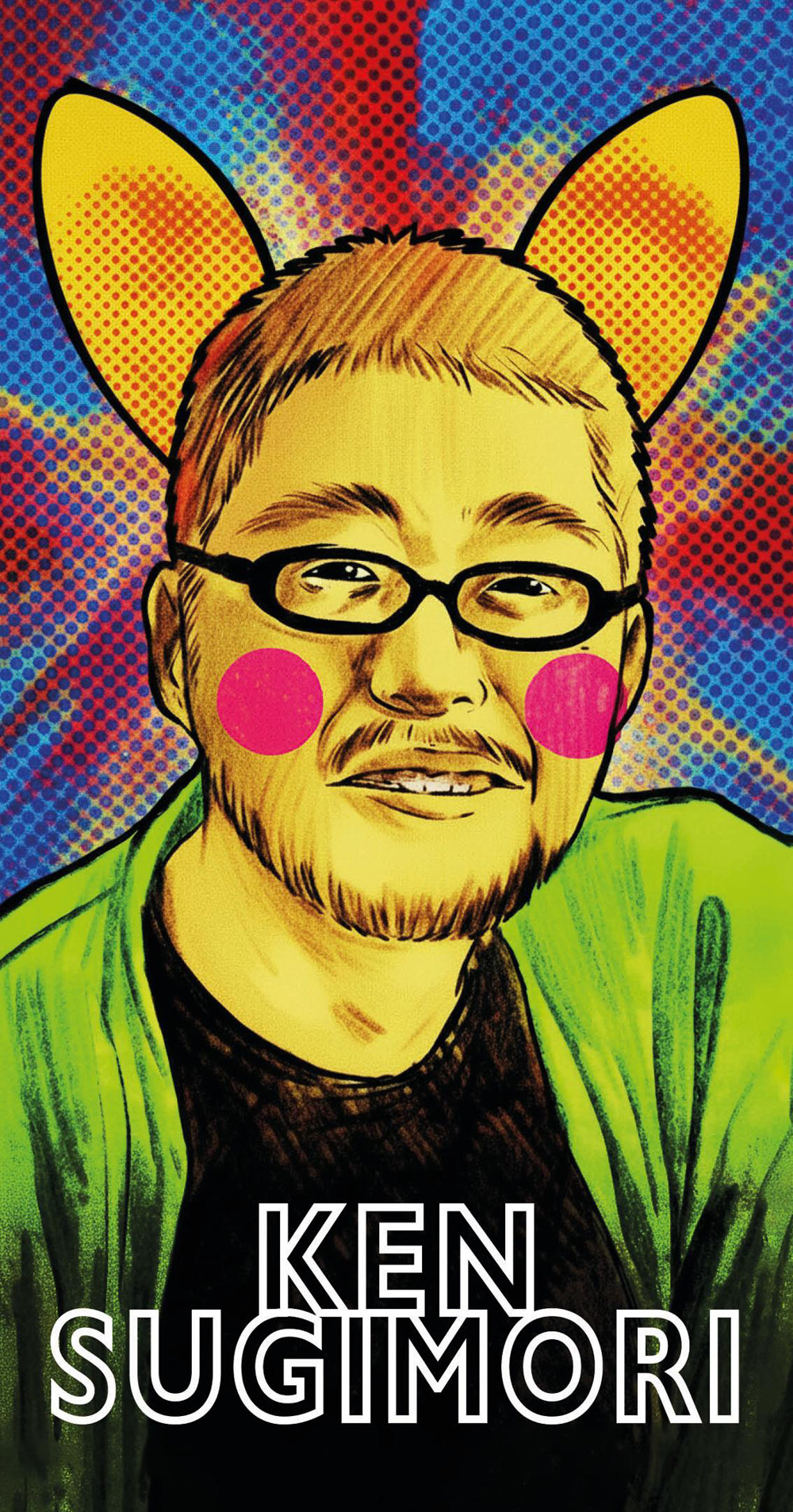 Ken Sugimori