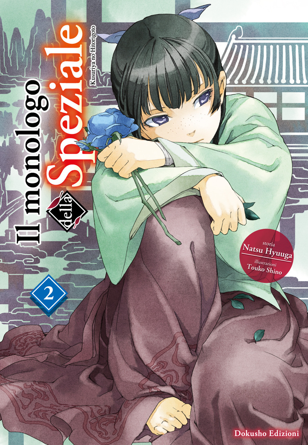Il monologo della speziale. Kusuriya no Hitorigoto. Vol. 2