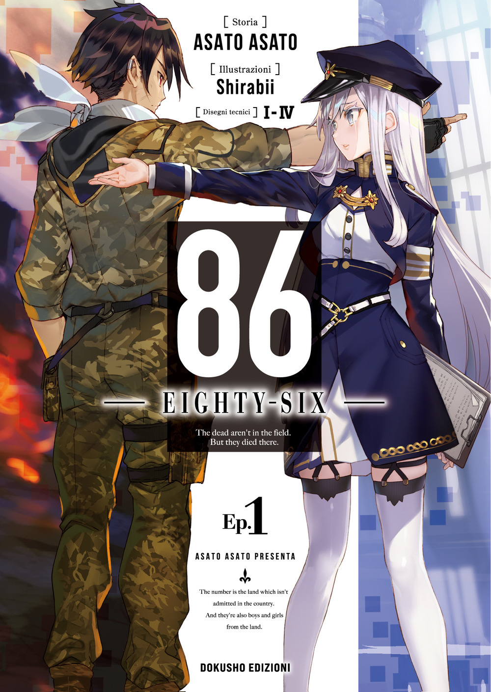 86. Eighty-Six. Ediz. multilingue. Vol. 1