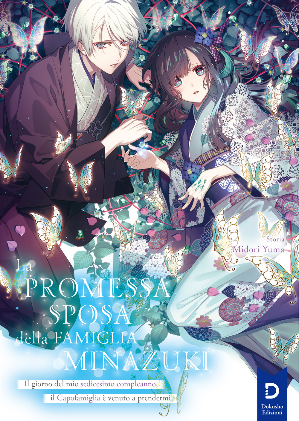 La promessa sposa della famiglia Minazuki. Nuova ediz.. Vol. 1: Il giorno del mio sedicesimo compleanno, il Capofamiglia è venuto a prendermi