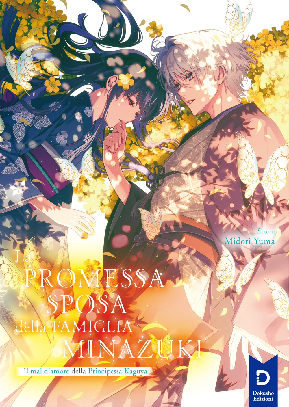 La promessa sposa della famiglia Minazuki. Vol. 2: Il mal d'amore della principessa Kaguya