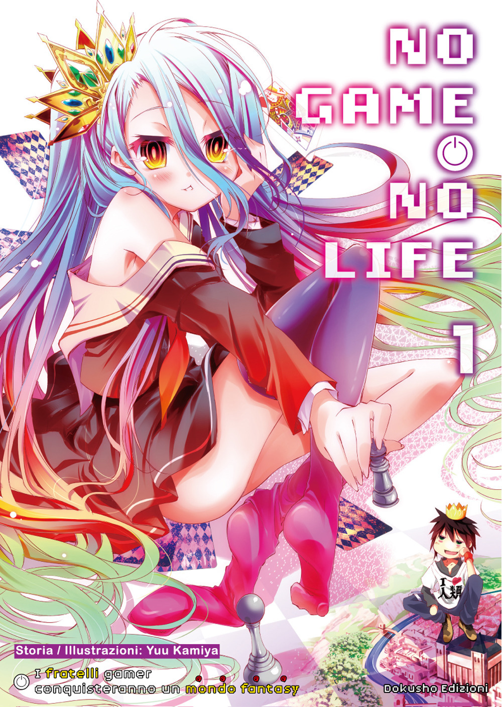 No game no life. Nuova ediz.. Vol. 1